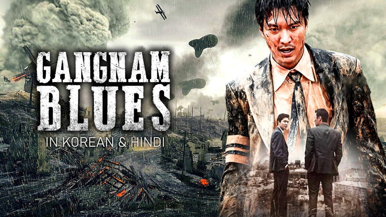 Gangnam Blues - immagine