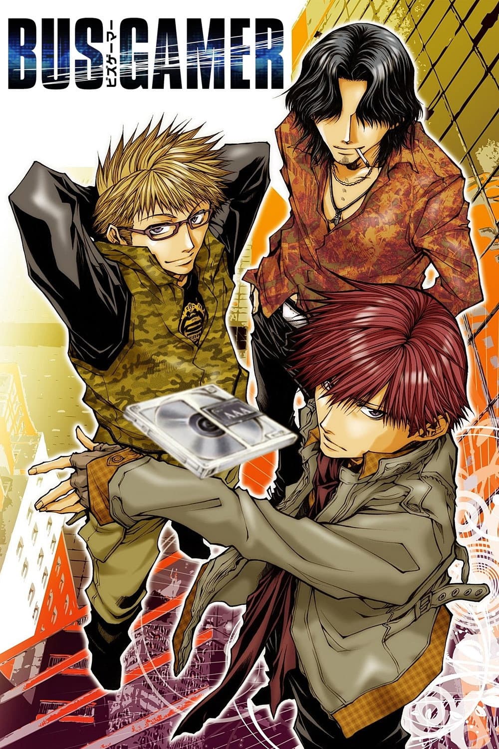 Poster di ビズゲーマー