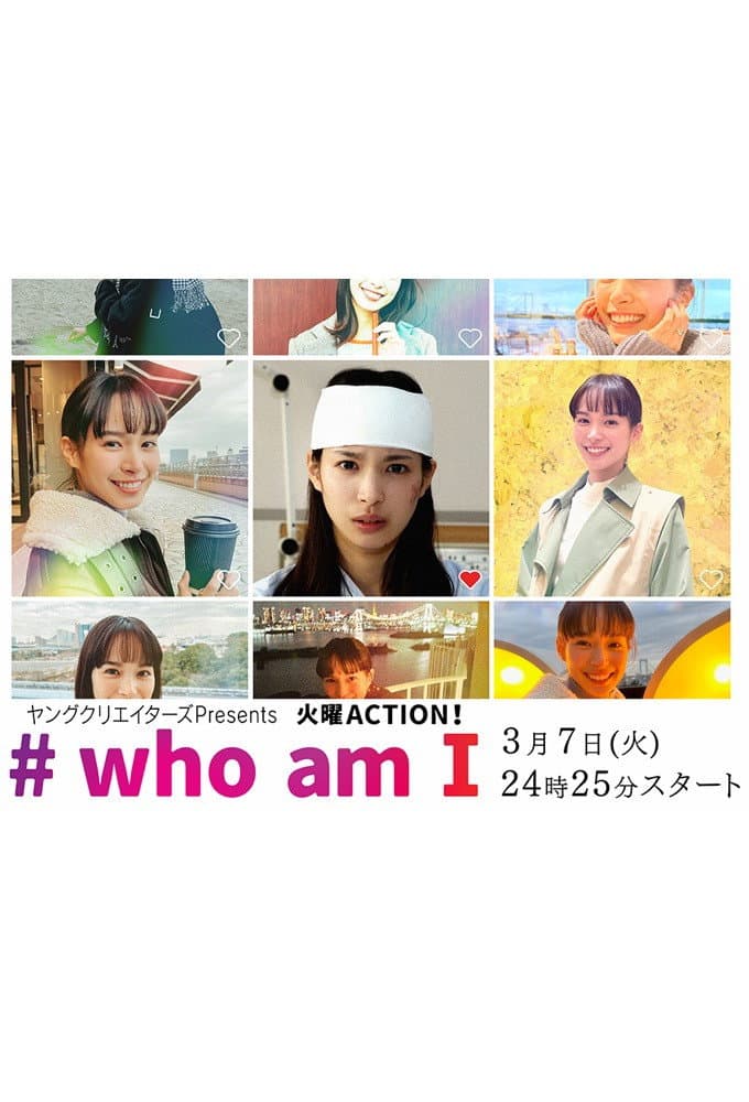 Poster di #who am I