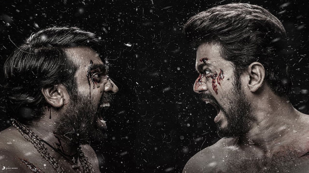 மாஸ்டர் - immagine