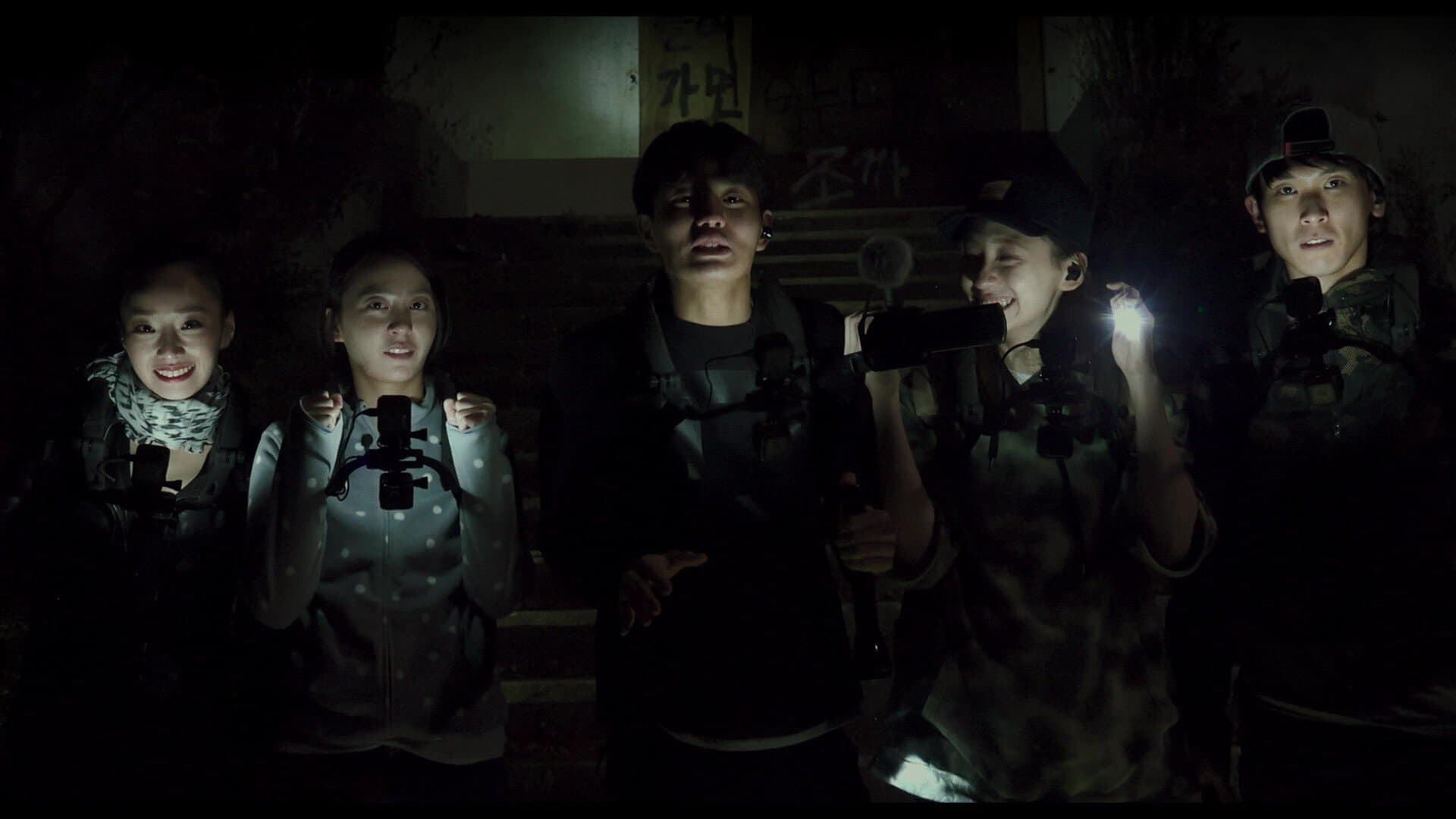 Gonjiam: Haunted Asylum - immagine