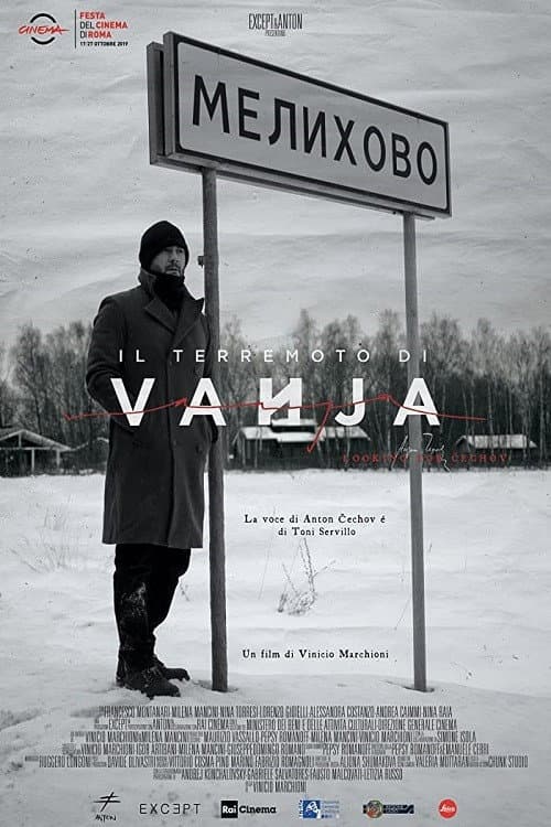 Poster di Il terremoto di Vanja