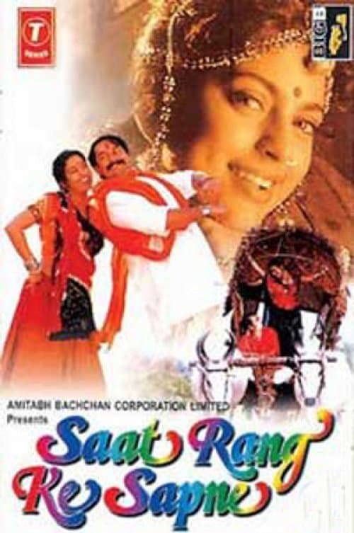 Poster di Saat Rang Ke Sapne