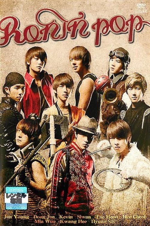 Poster di 로닌 팝