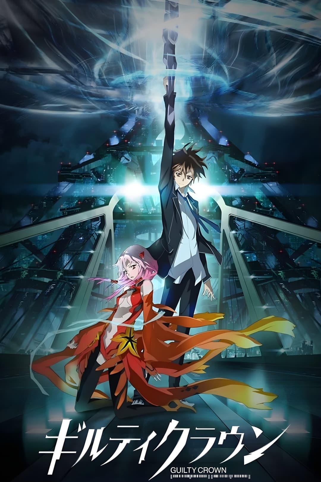 Poster di Guilty Crown
