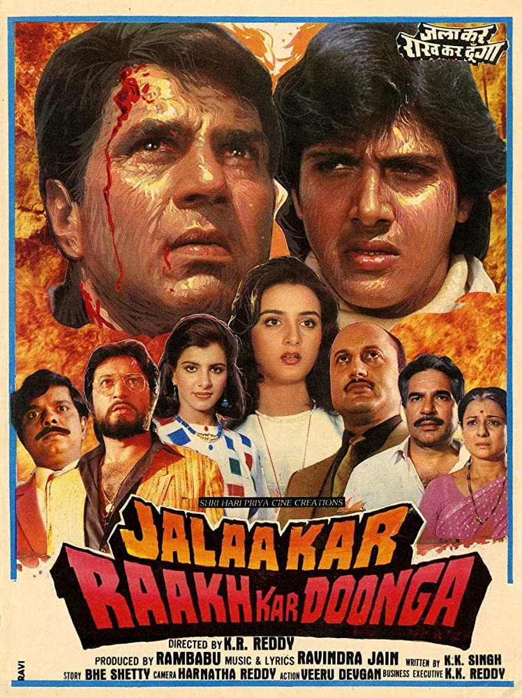 Poster di Paap Ko Jalaa Kar Raakh Kar Doonga