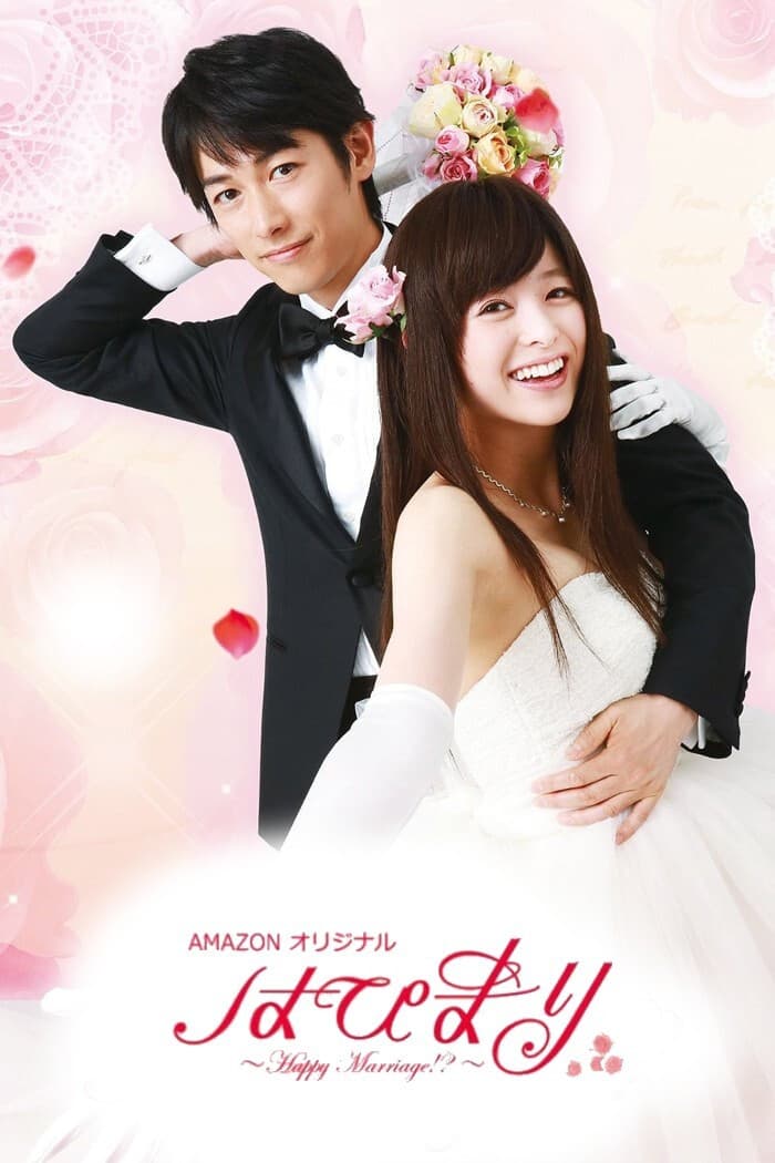 Poster di Happy Marriage!?