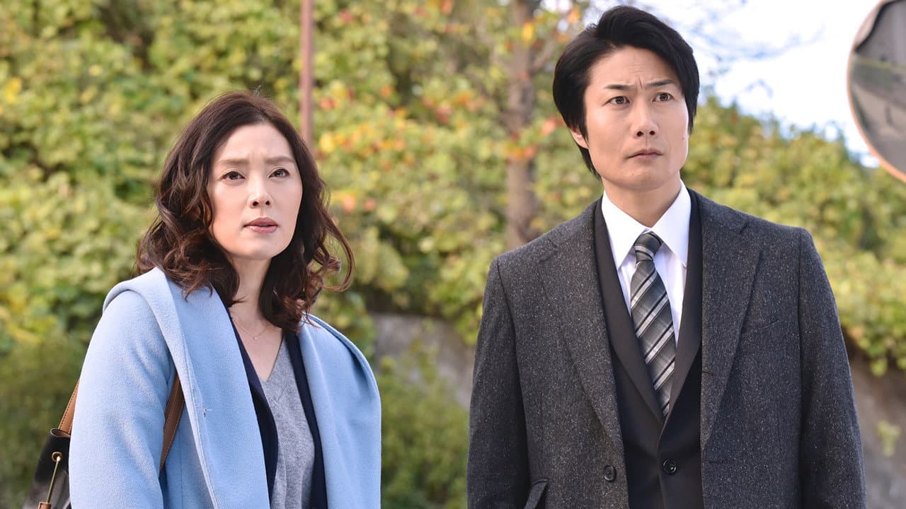 人類学者・岬久美子の殺人鑑定6 - immagine
