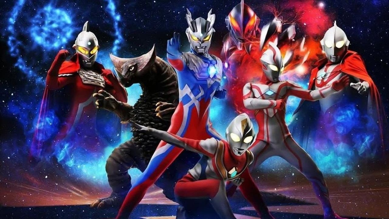 大怪獣バトル ウルトラ銀河伝説 THE MOVIE - immagine