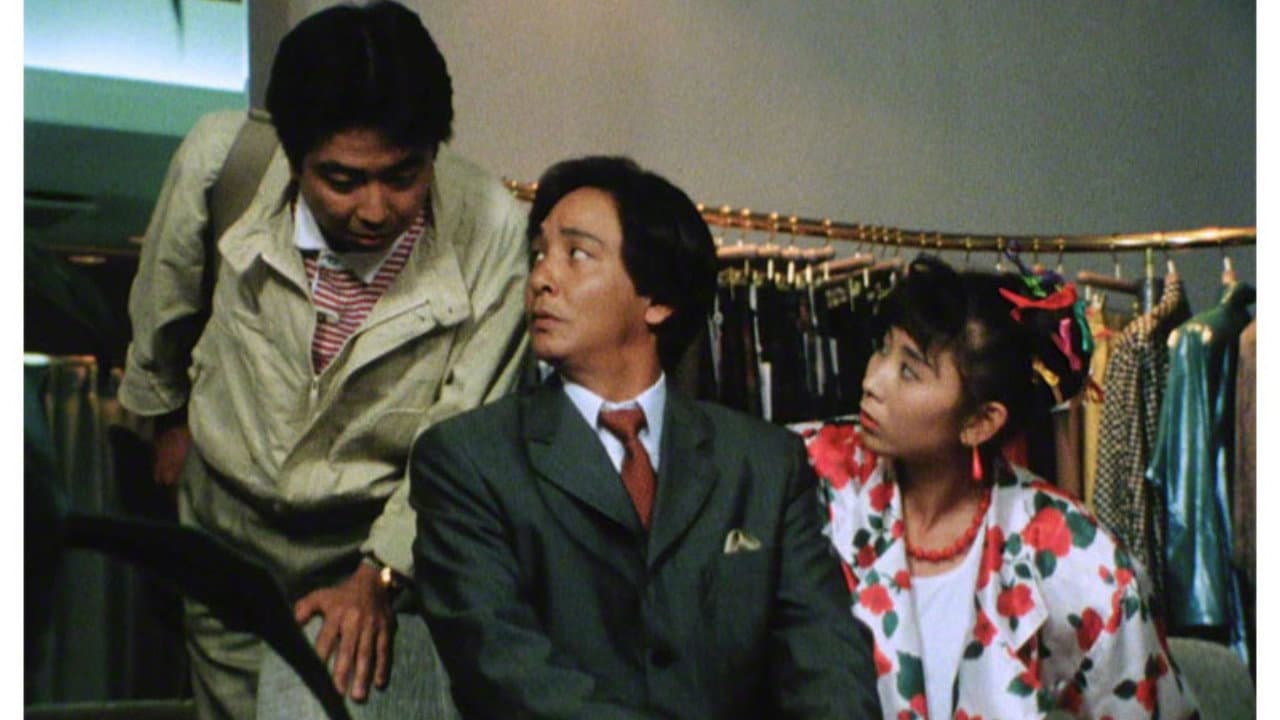 探偵神津恭介の殺人推理8 - immagine