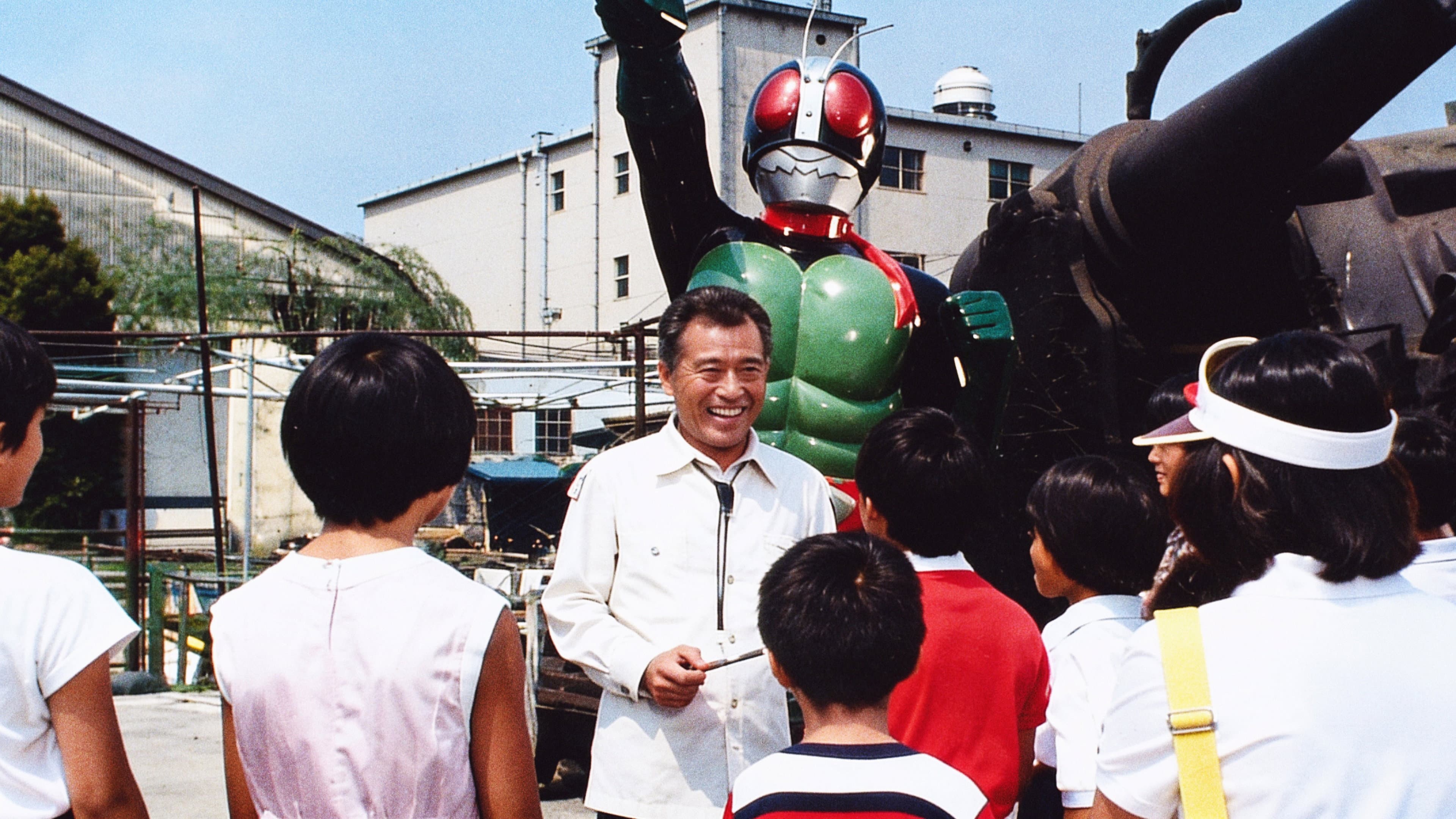 不滅の仮面ライダースペシャル - immagine