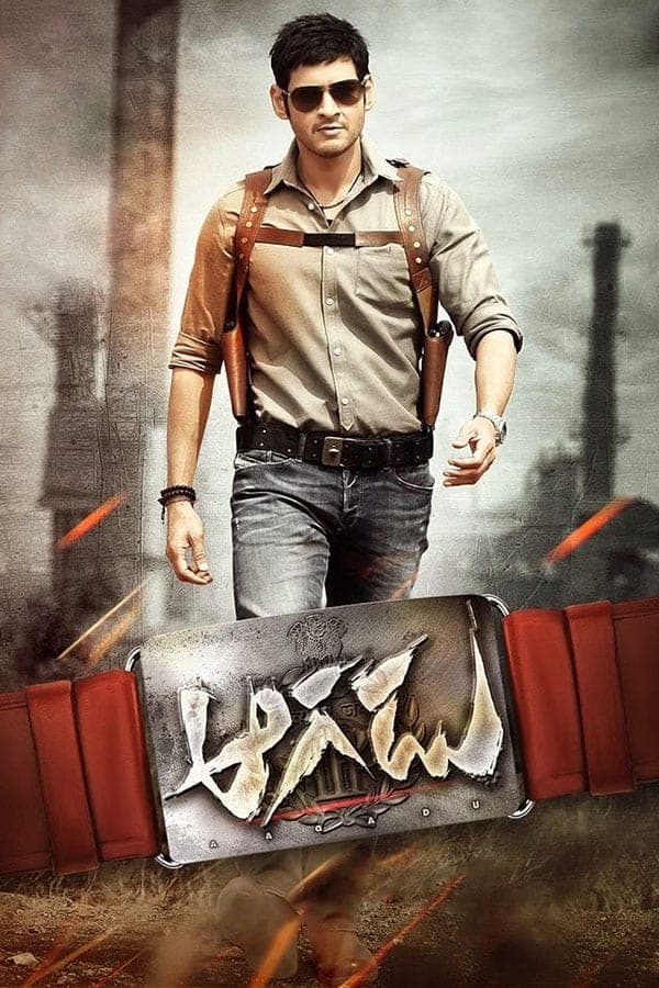Poster di ఆగడు
