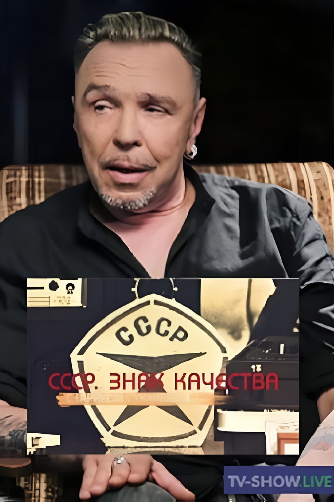 Poster di СССР. Знак качества