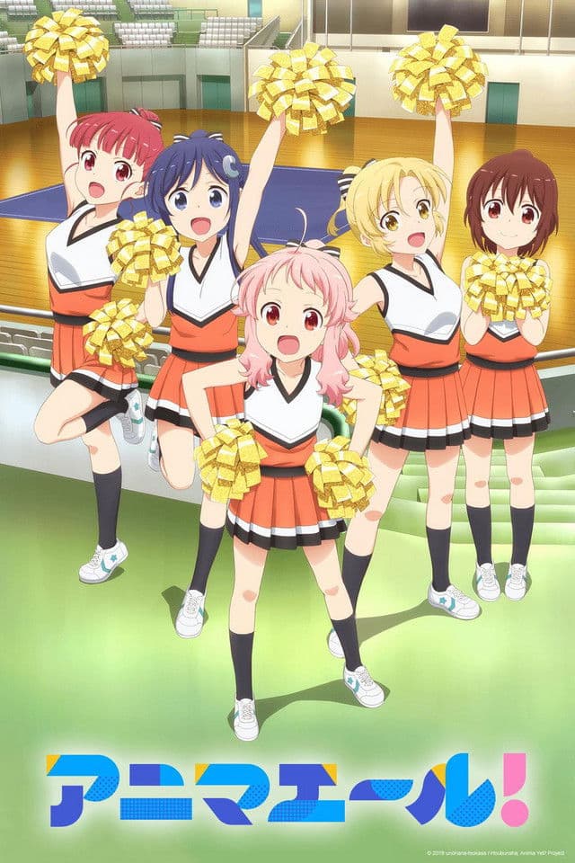 Poster di Anima Yell!