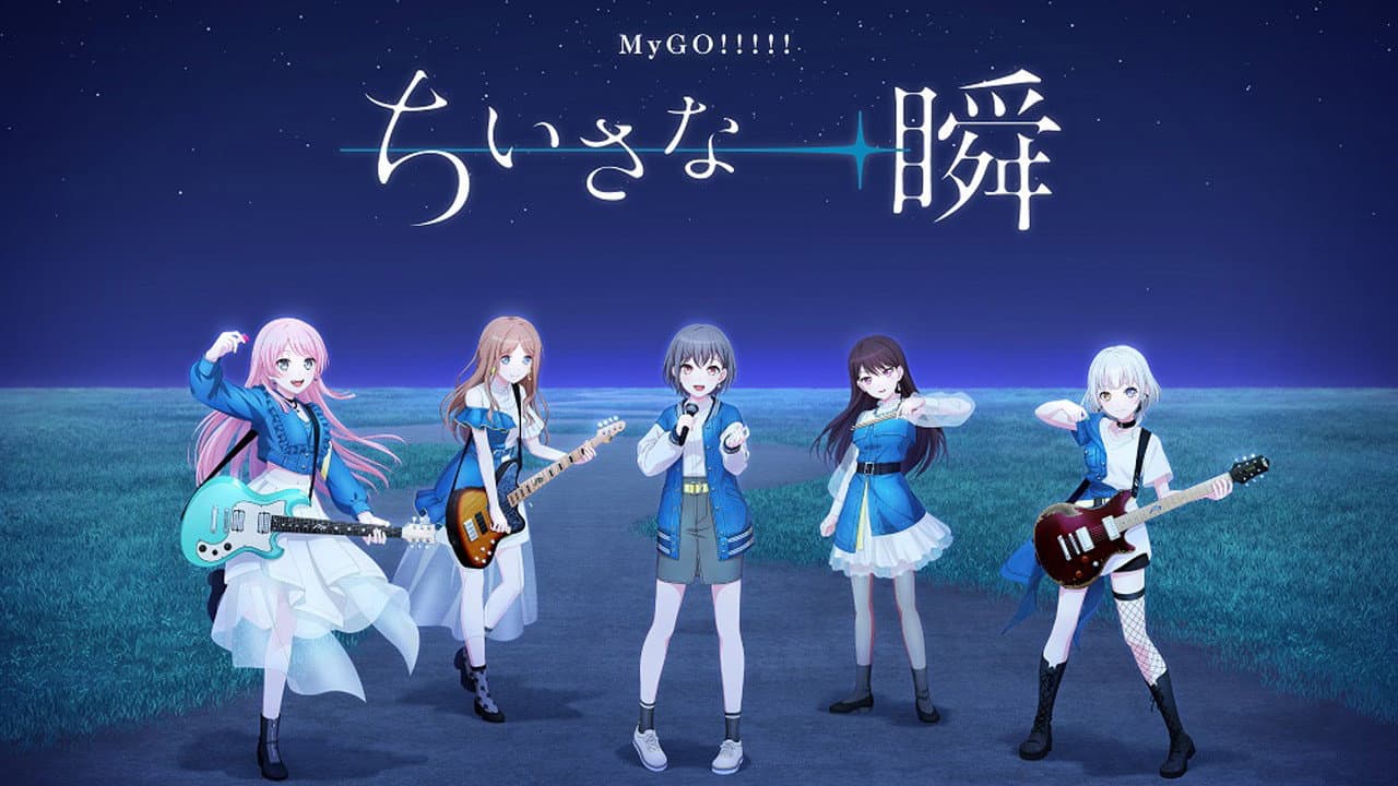 BanG Dream! 12th☆LIVE DAY2 : MyGO!!!!!「ちいさな一瞬」 - immagine