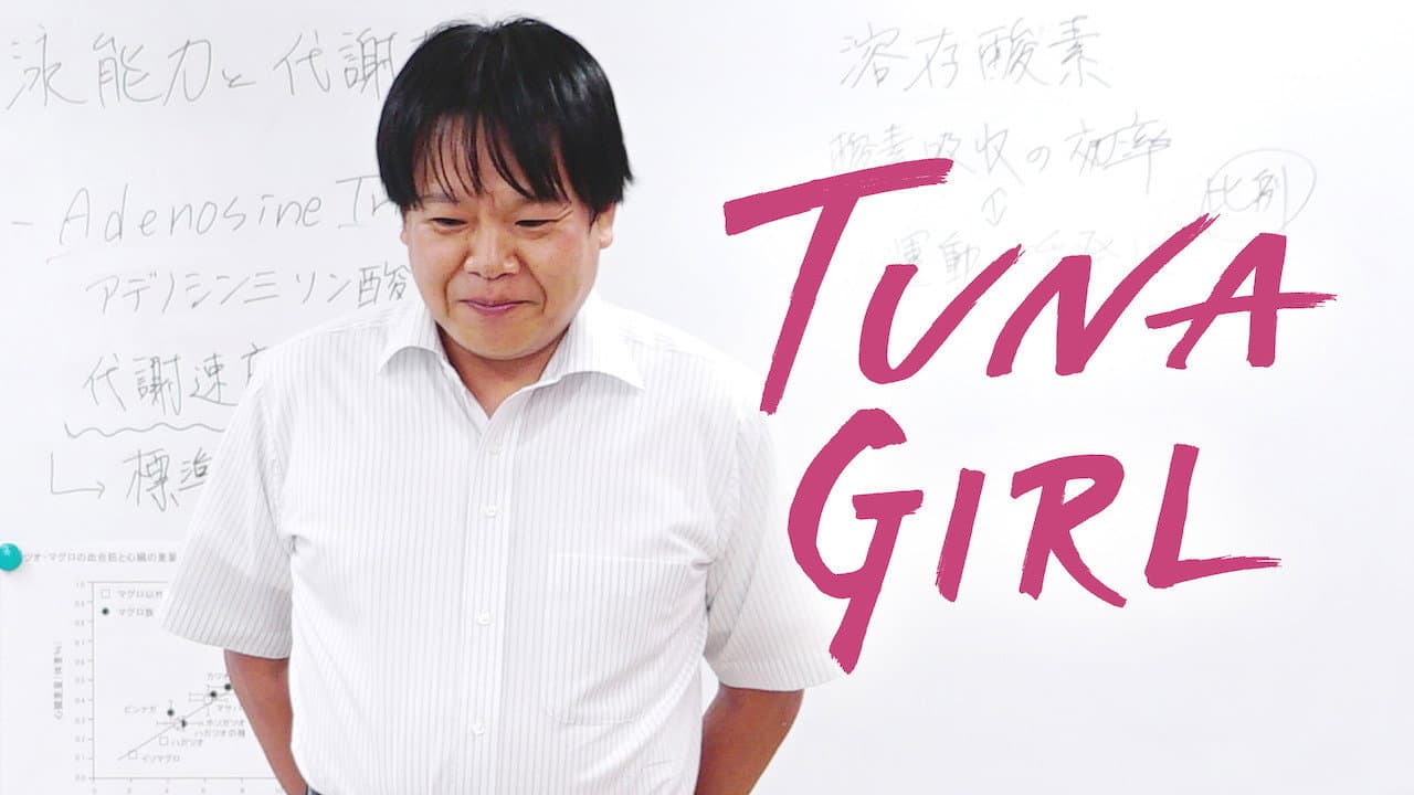 TUNAガール - immagine