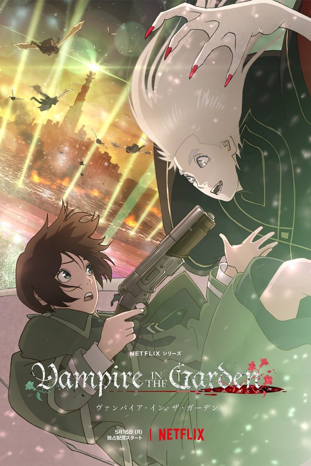 Poster di Vampire in the Garden