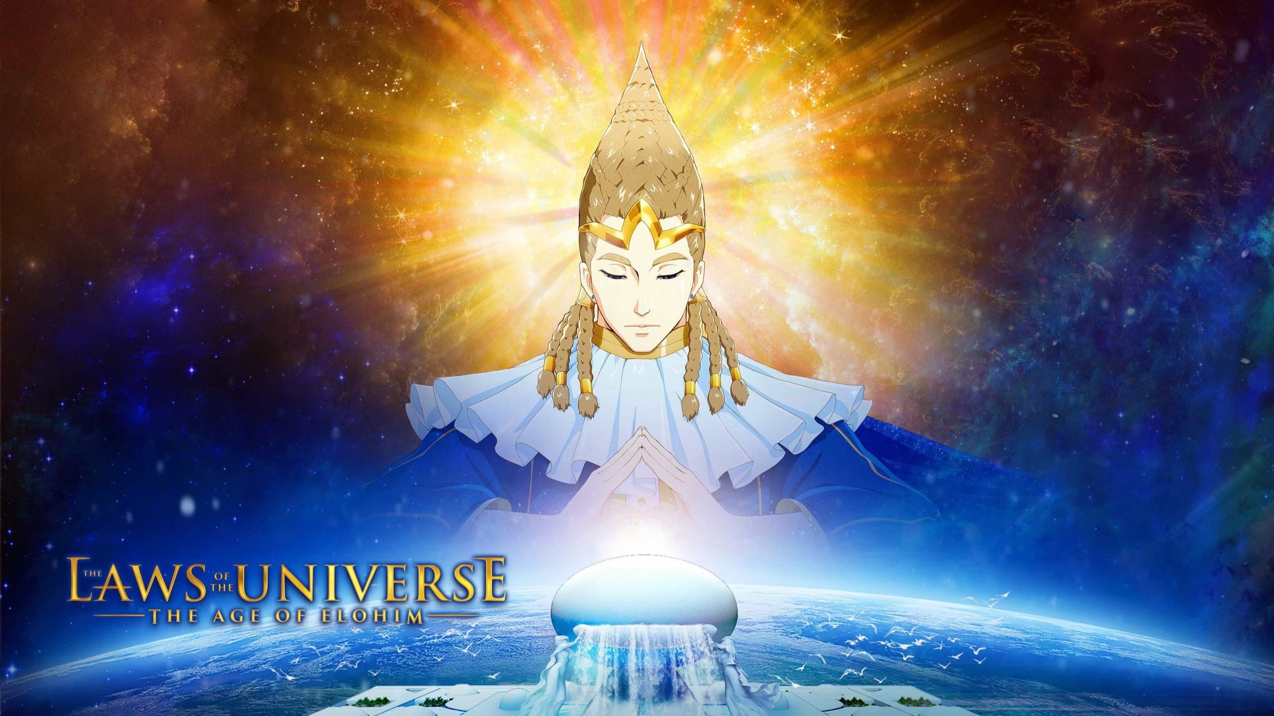 宇宙の法―エローヒム編― - immagine