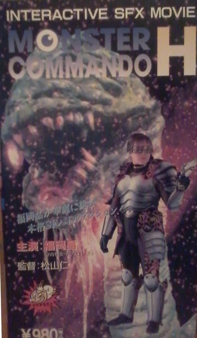 Poster di Monster Commando H