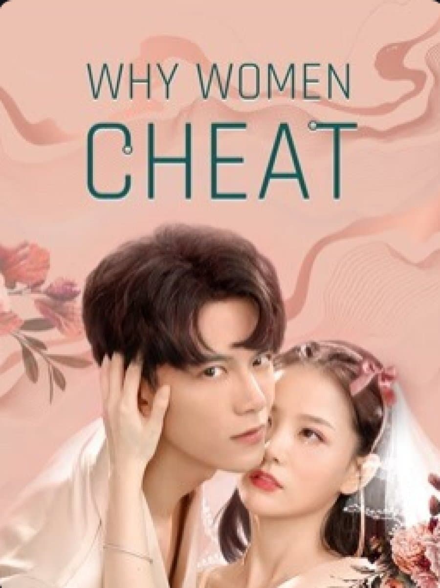 Poster di 粉色樱与大眠王