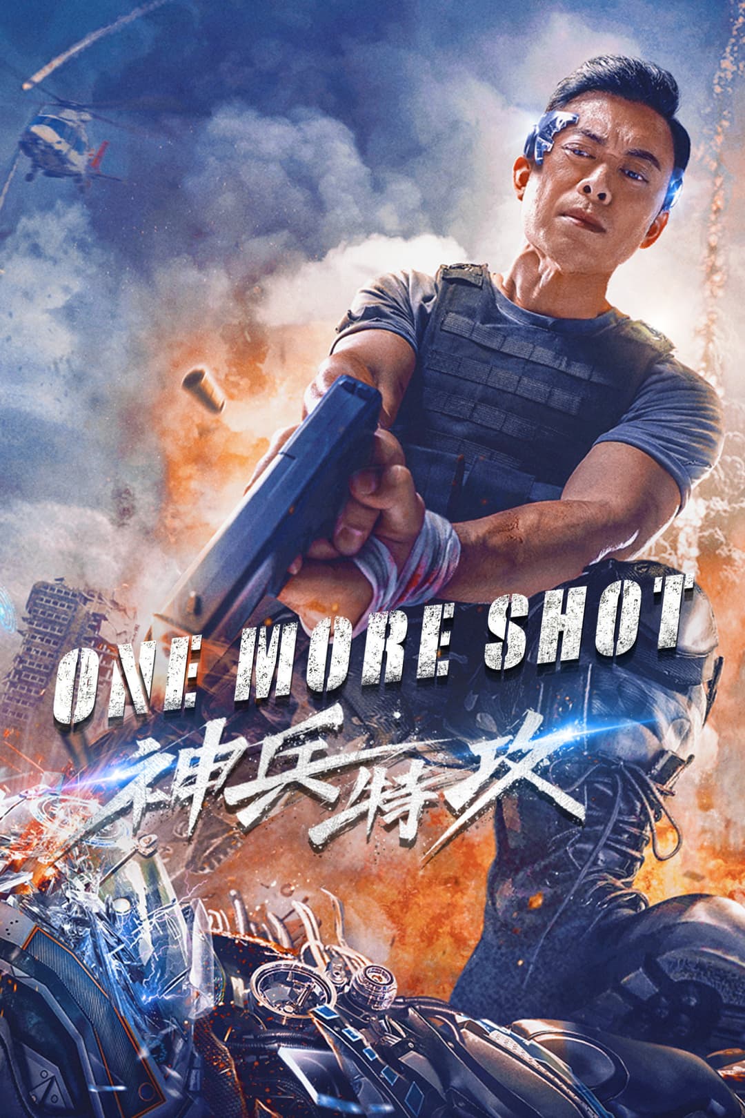 Poster di VR Fighter - One More Shot