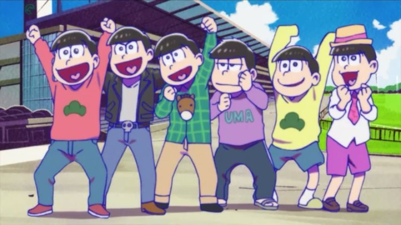 おそ松さん おうまでこばなし - immagine
