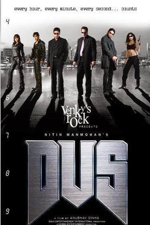 Poster di Dus