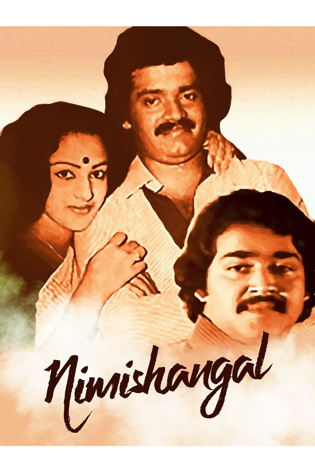 Poster di നിമിഷങ്ങൾ