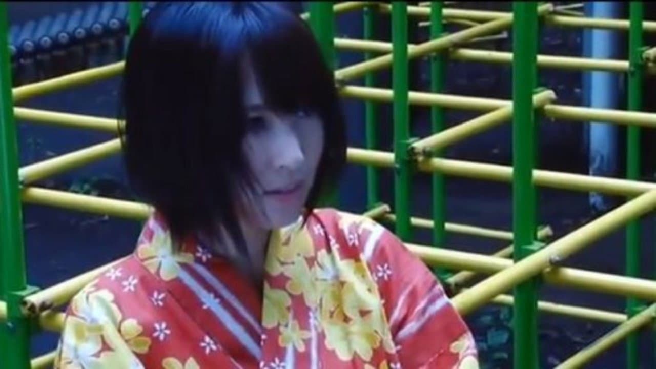 妖美伝奇新説　牡丹灯籠　弐　～さよなら～ - immagine