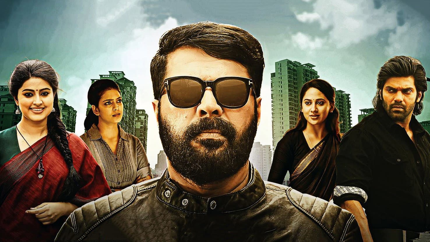 ദി ഗ്രേറ്റ് ഫാദര് - immagine