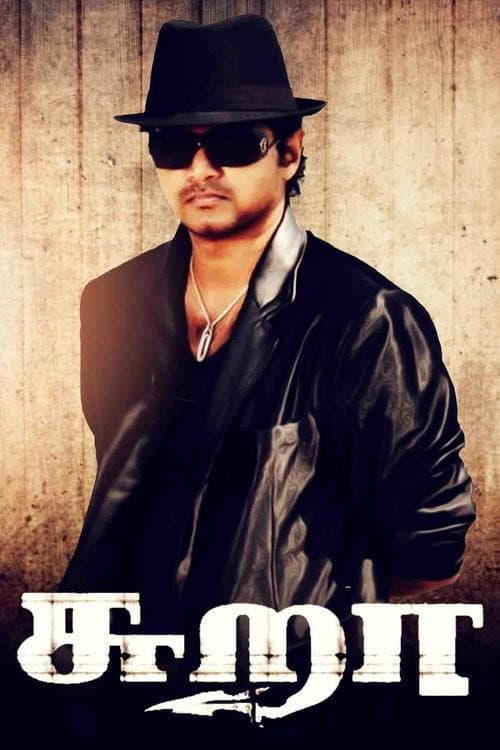 Poster di சுறா