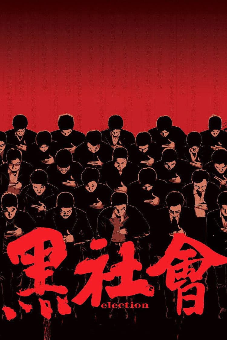 Poster di Election