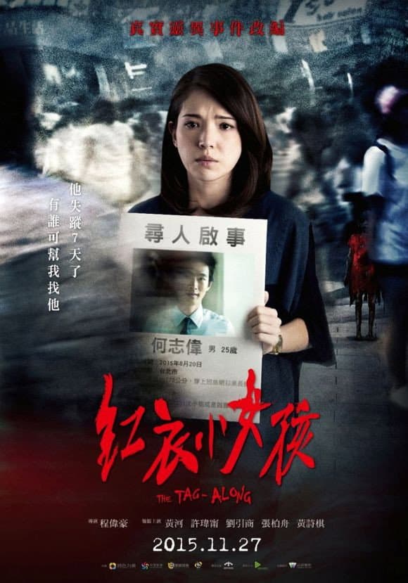 Poster di The Tag-Along