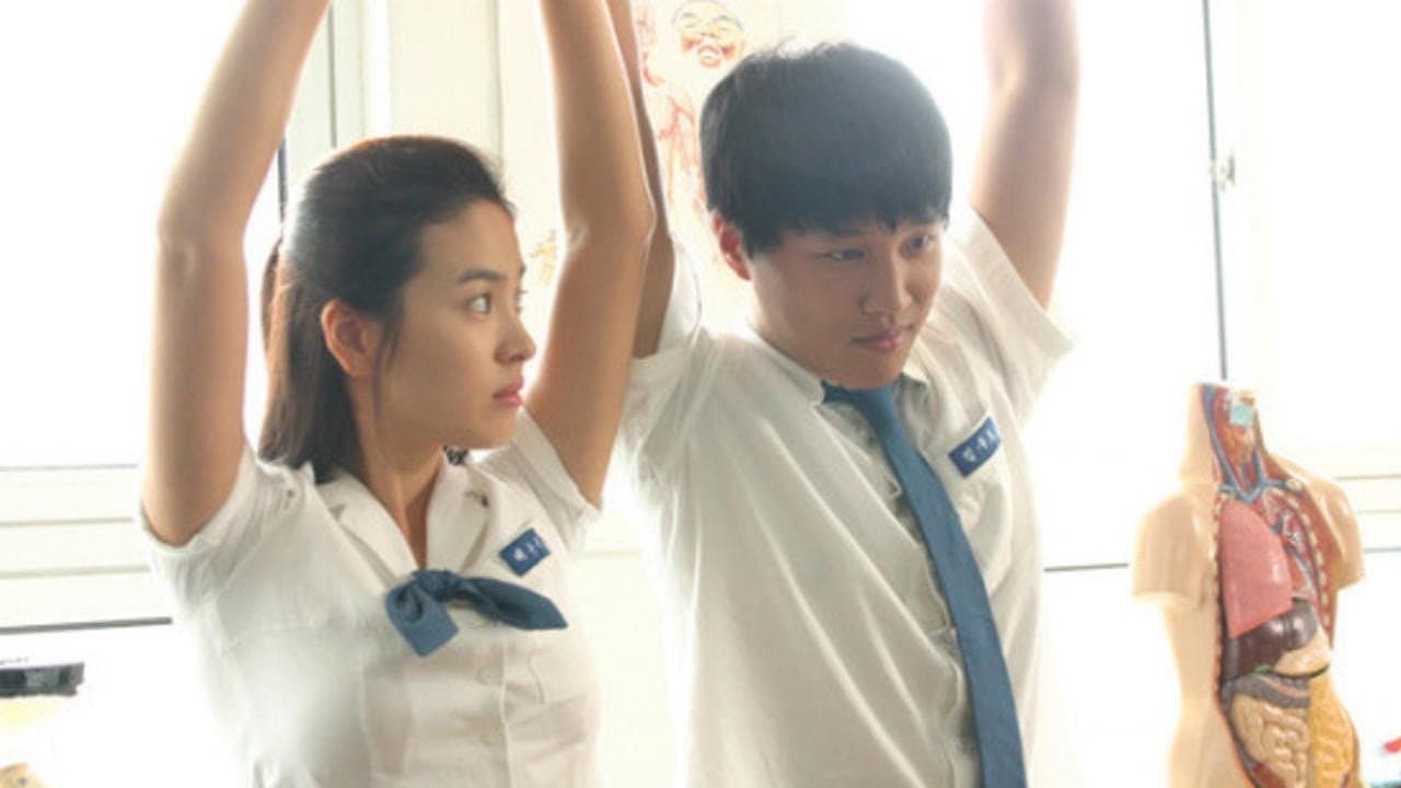 파랑주의보 - immagine