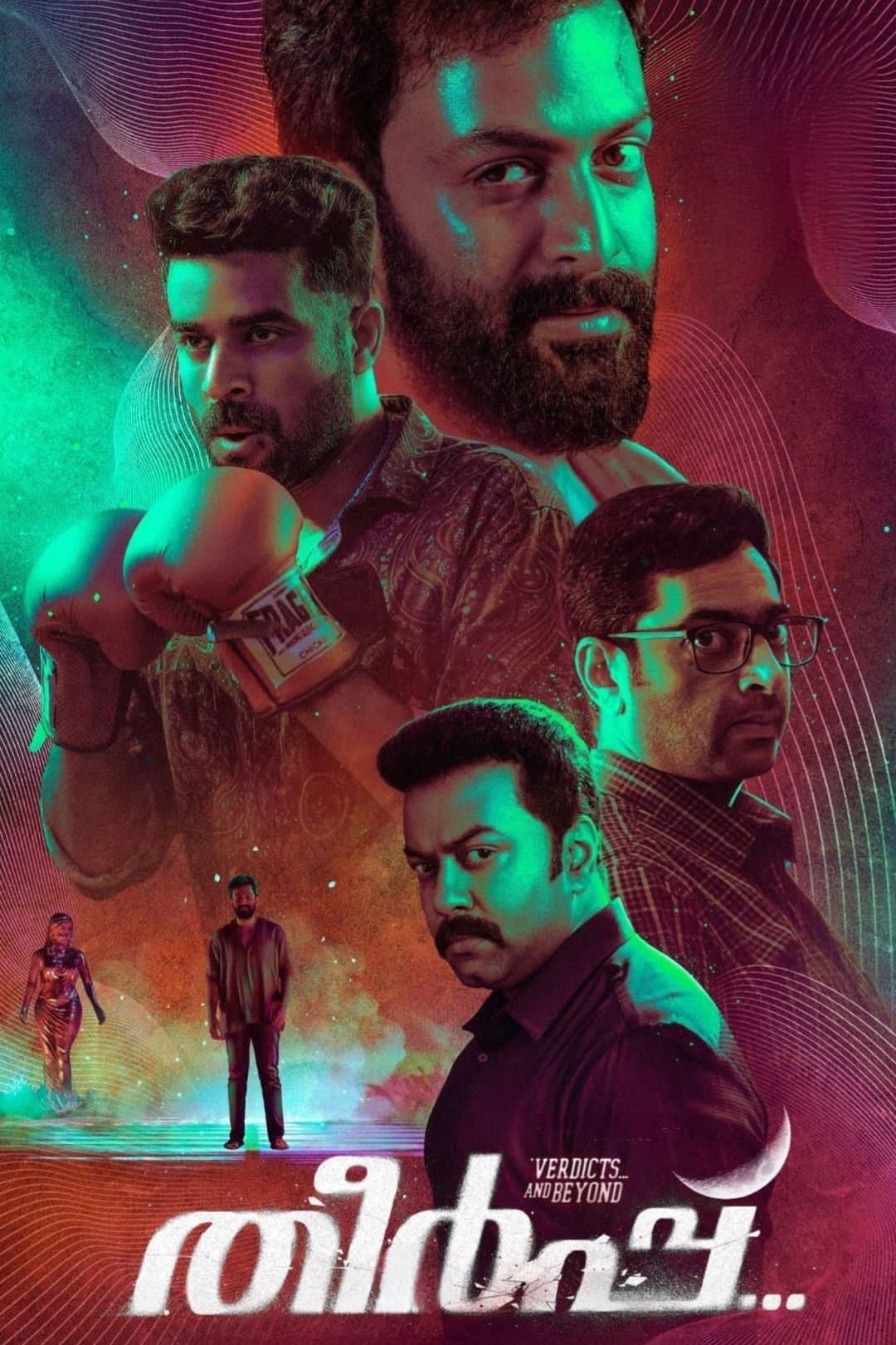 Poster di തീർപ്പ്...