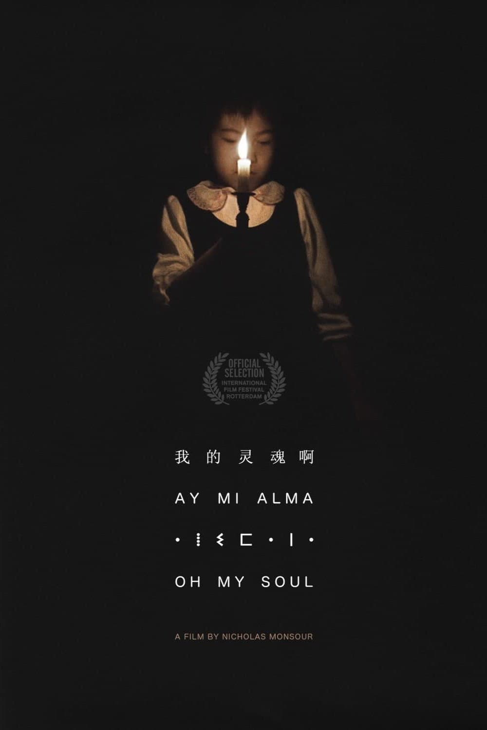 Poster di Oh My Soul