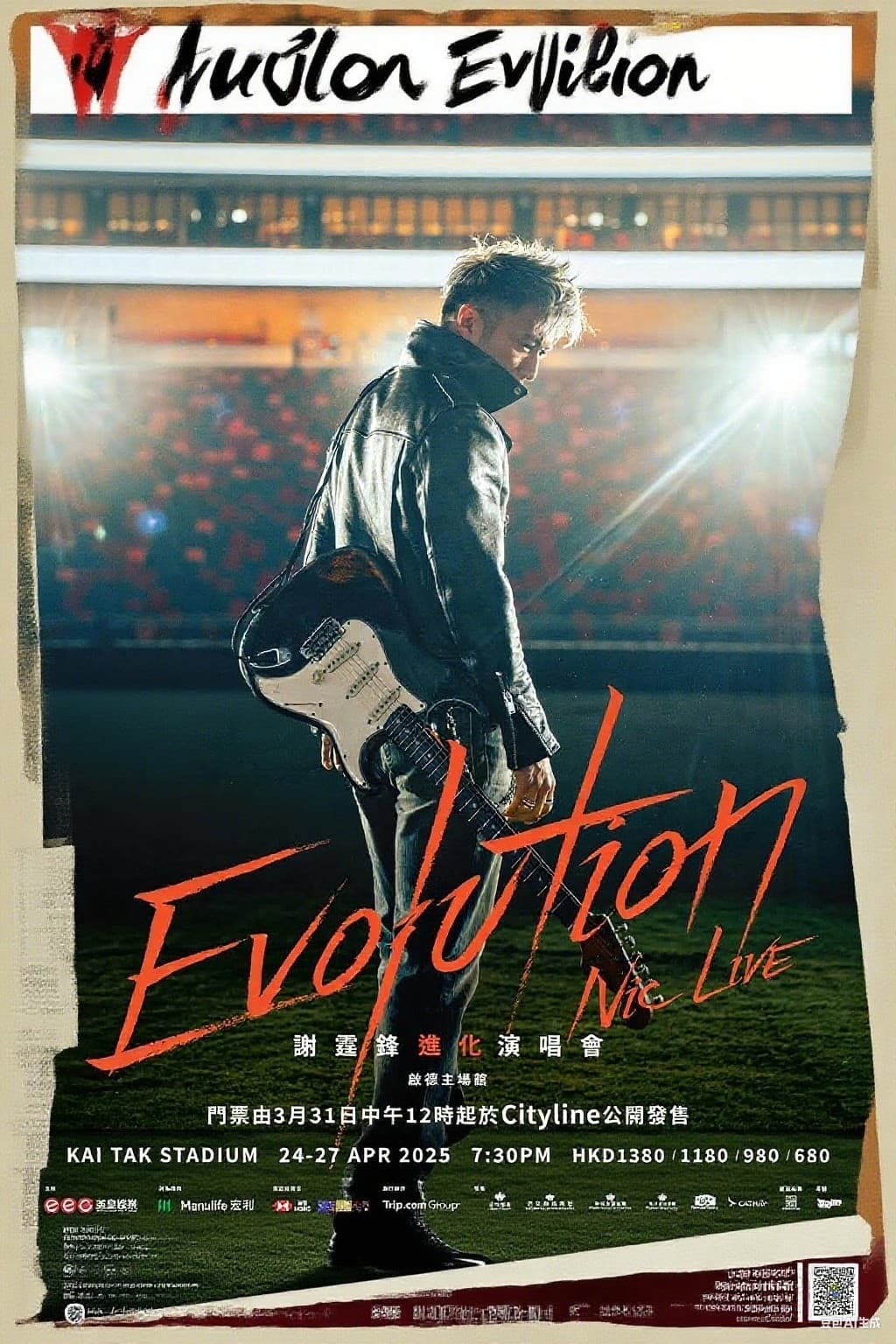 Poster di 謝霆鋒香港《Evolution Nic Live進化演唱會》
