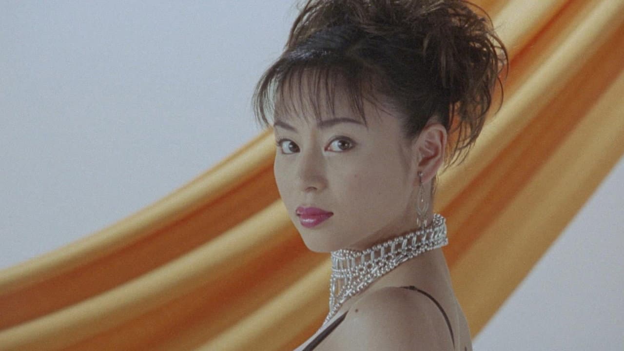 痴漢ストーカー 狙われた美人モデル - immagine
