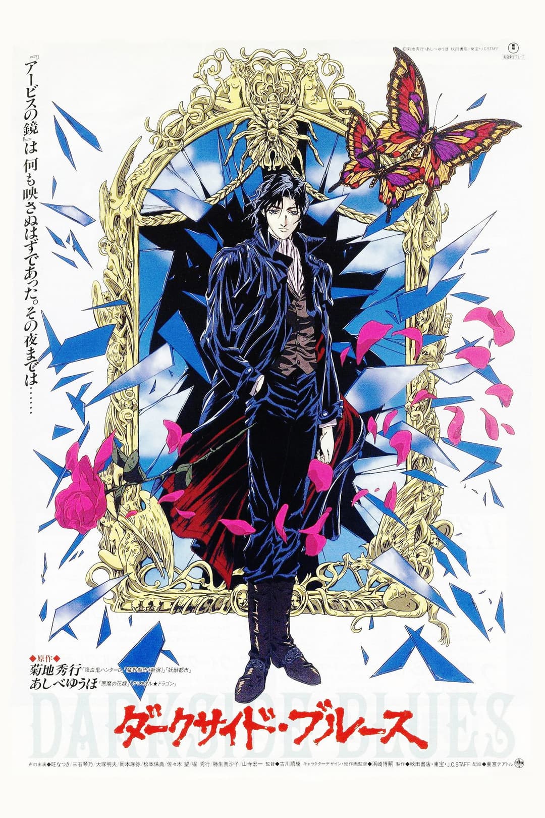 Poster di Darkside Blues