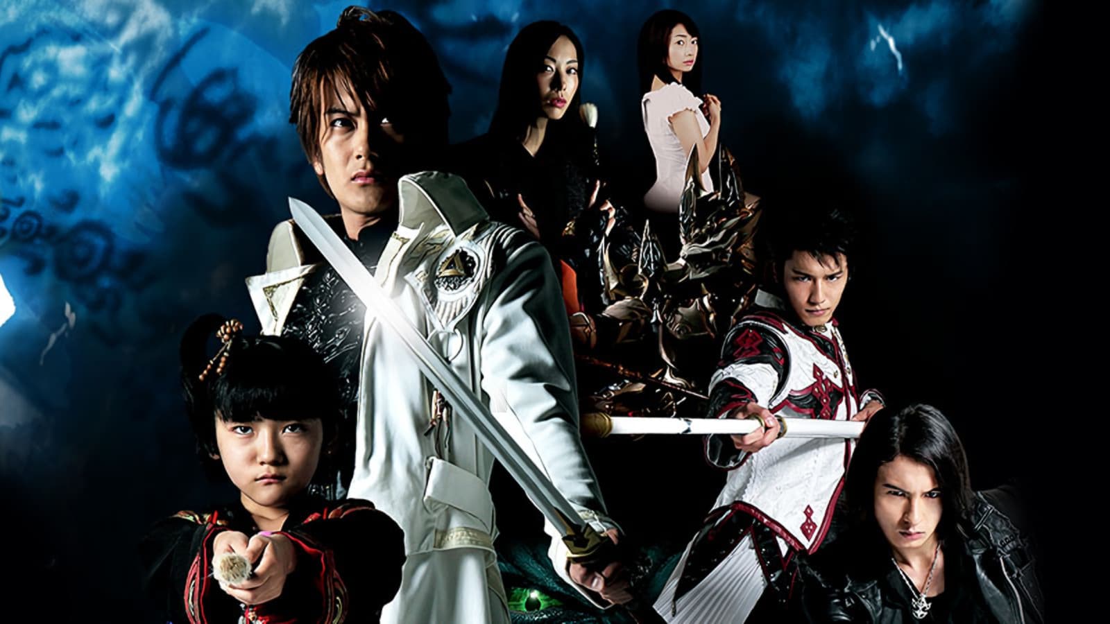 牙狼〈GARO〉スペシャル 白夜の魔獣 - immagine