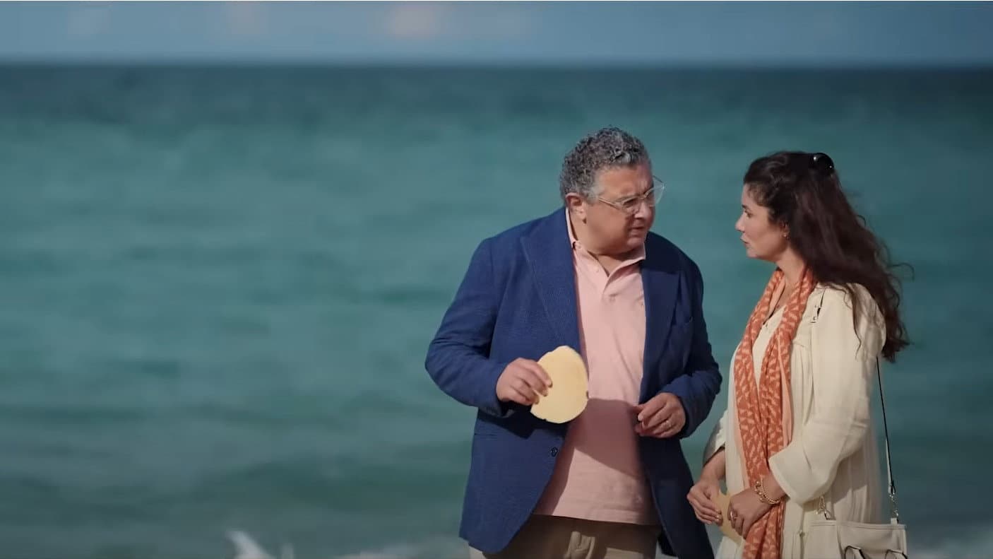 فيها إيه يعني - immagine