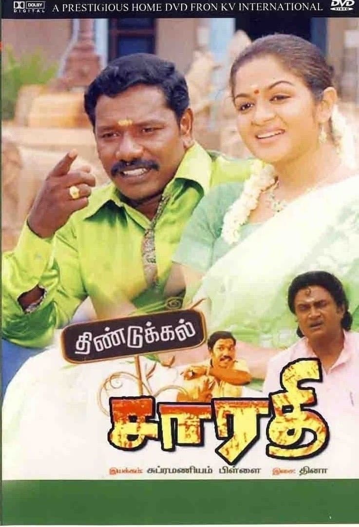 Poster di Dindigul Sarathy