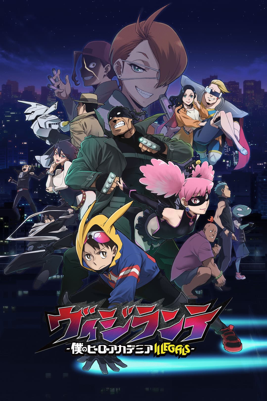 Poster di My Hero Academia: Vigilantes
