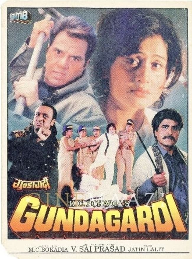 Poster di Gundagardi