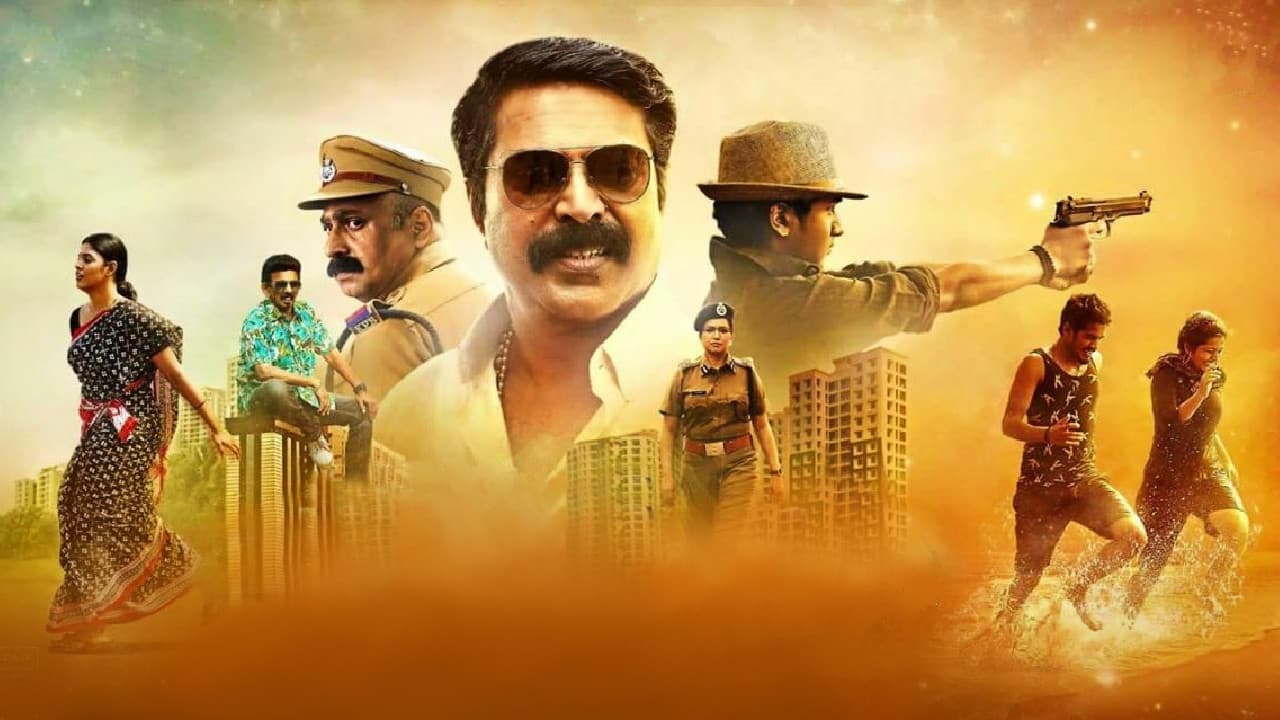 പുത്തൻപണം - immagine