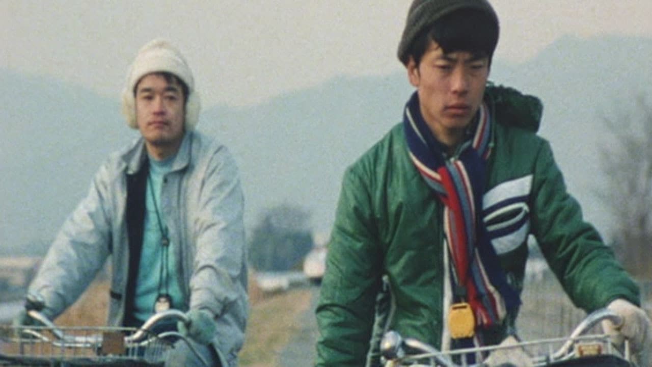 自転車吐息 - immagine