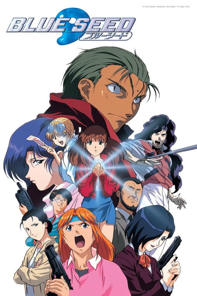 Poster di ブルーシード