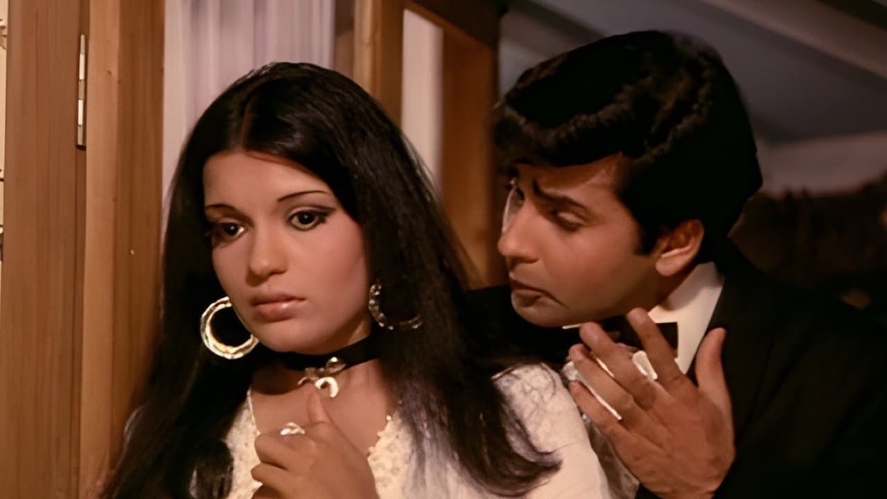 यादों की बारात - immagine