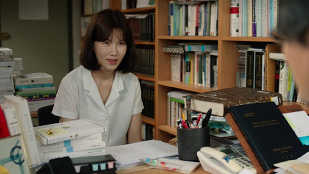 성인식 - immagine