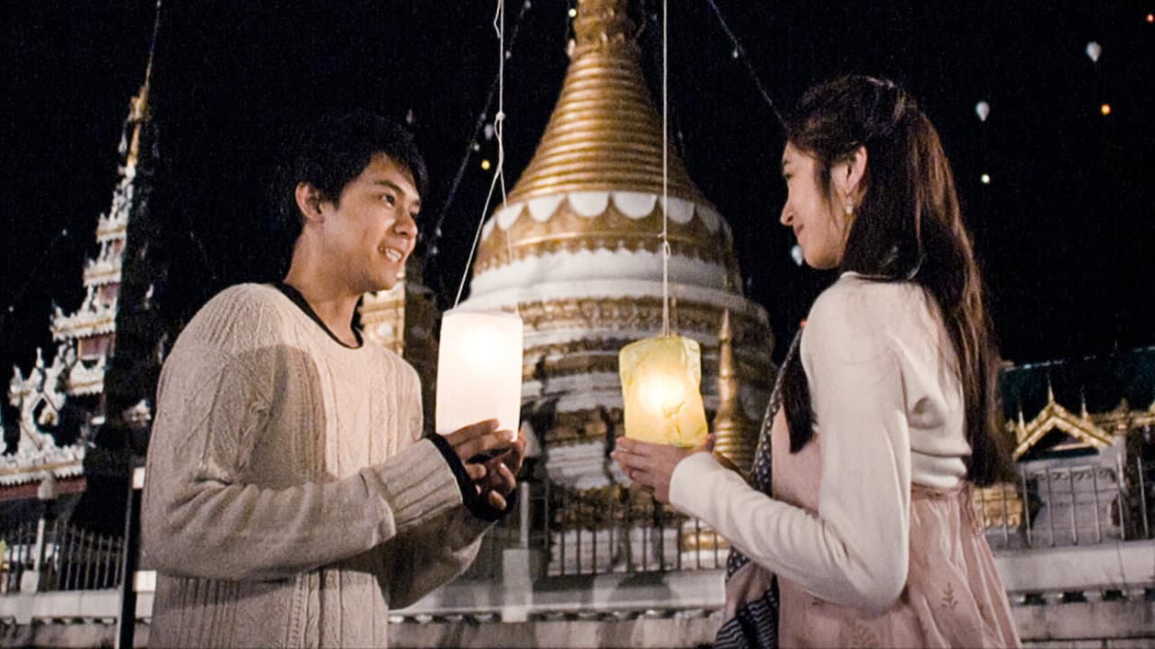 เดอะ เมโลดี้ รักทำนองนี้ - immagine